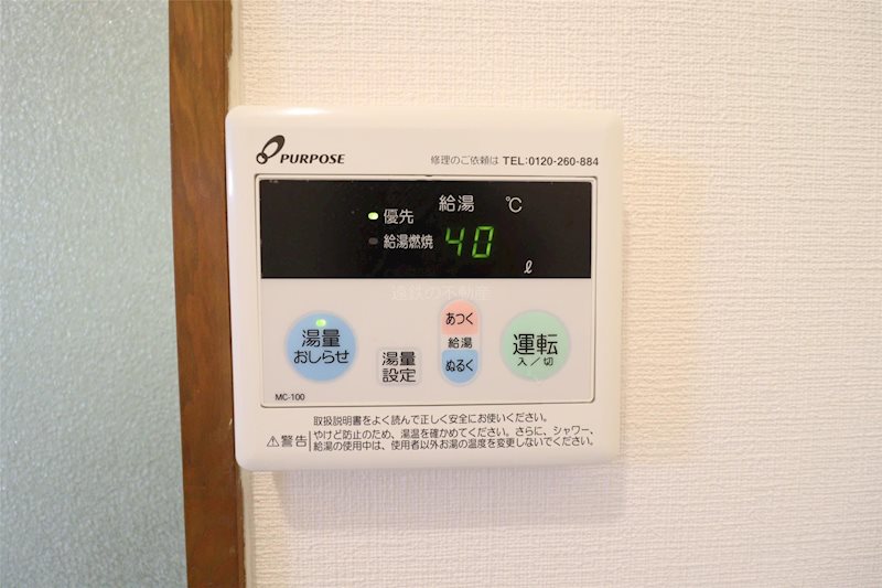 コーポマウンテンⅡ その他4