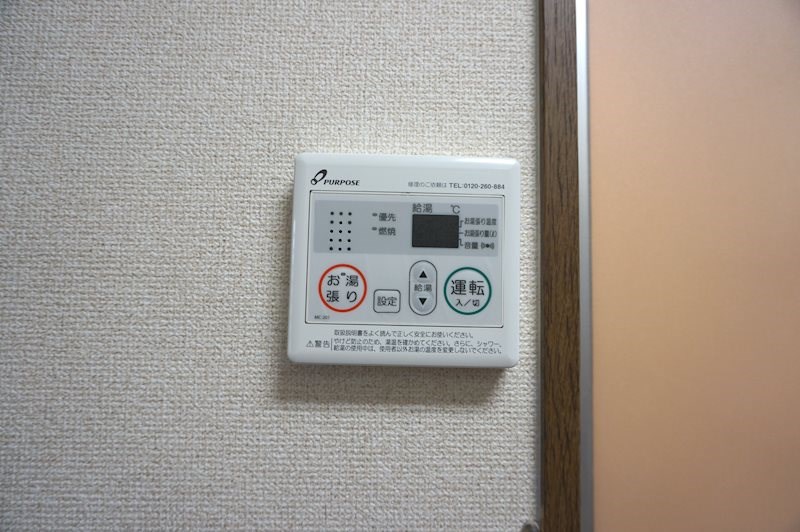 ルミエールⅠ その他設備