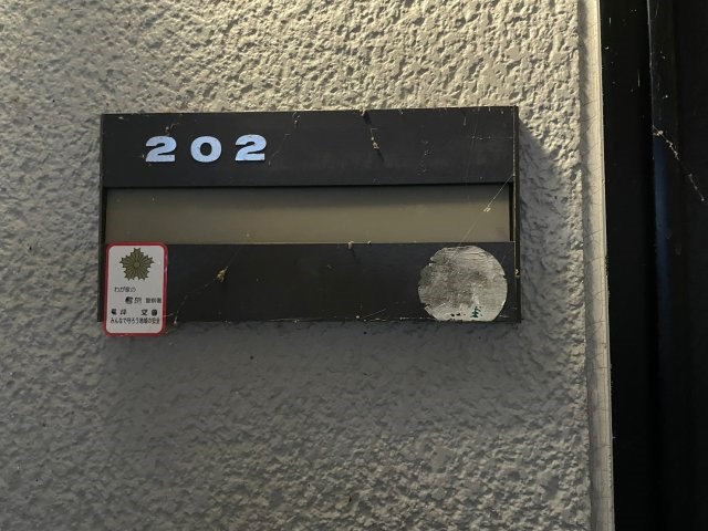 太田ハイカムール その他6