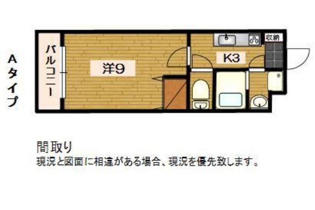 エチュード 間取り図