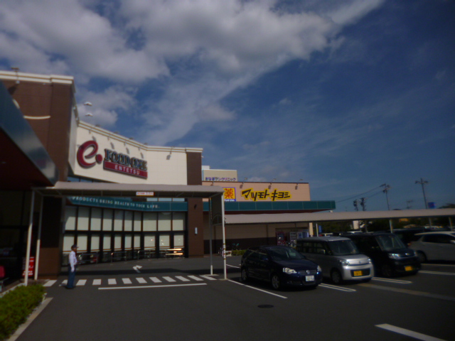稲元ビル東伊場 周辺画像1