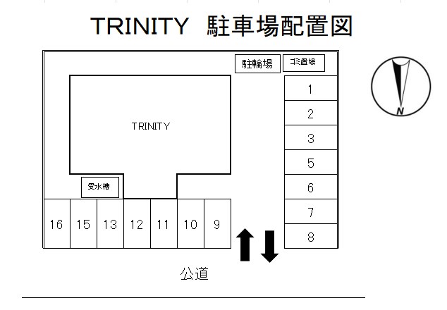 TRINITY（トリニティー） その他外観1