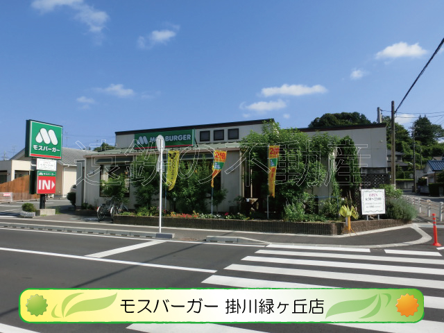 サウスステーション 周辺画像3