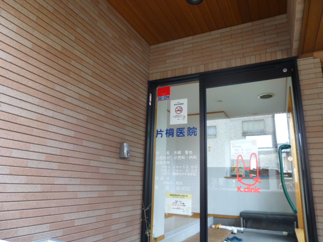 コーポラスフジ 小児科