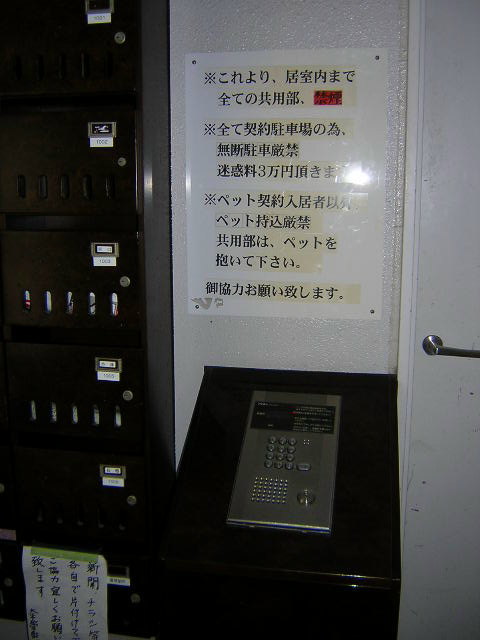 アルコⅤ その他4