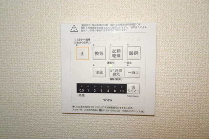 ひより その他