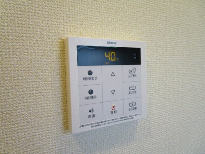 ひより その他設備