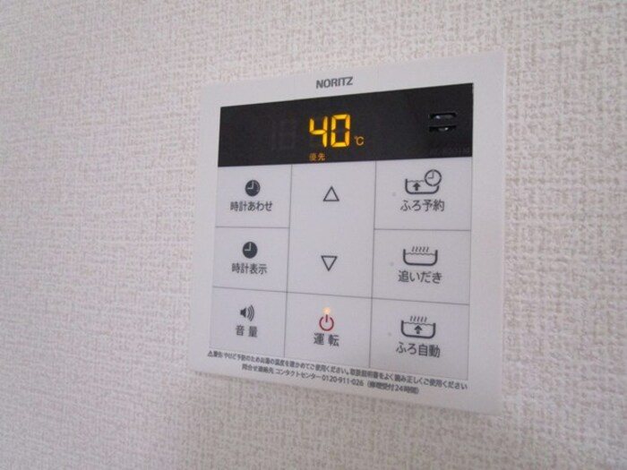 ぴりか その他9