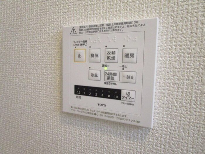 ぴりか その他10