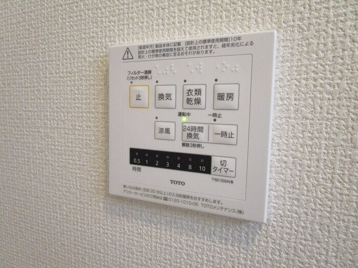 ぴりか その他