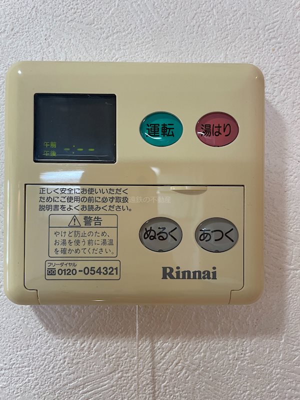 アザレア その他13