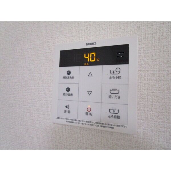 ぴりか その他9