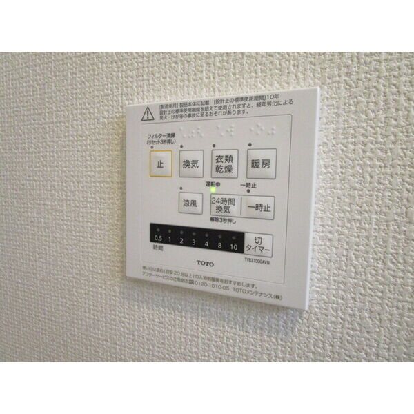 ぴりか その他10