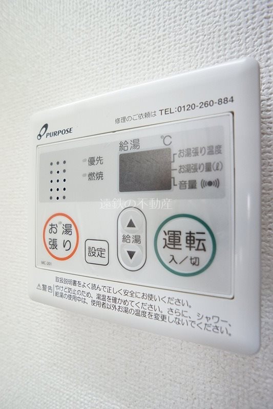 サンパティークK その他