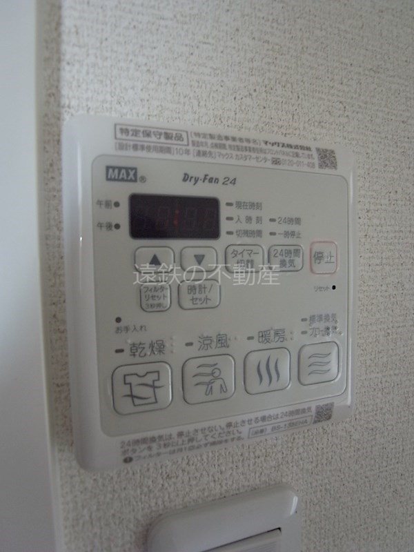 エル・ブルー その他4