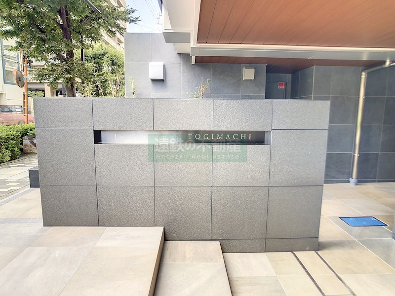 ル・シェモア利町(1307) その他外観6