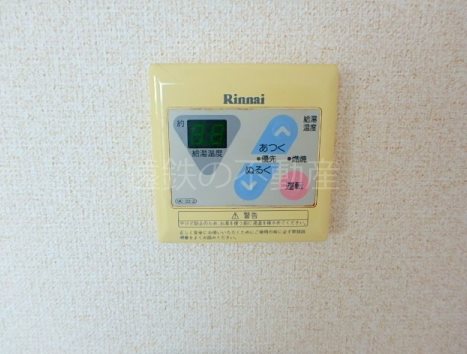 ハイツビアン その他4