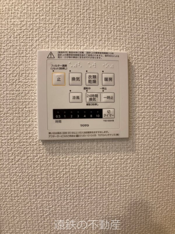 リュミエール その他5