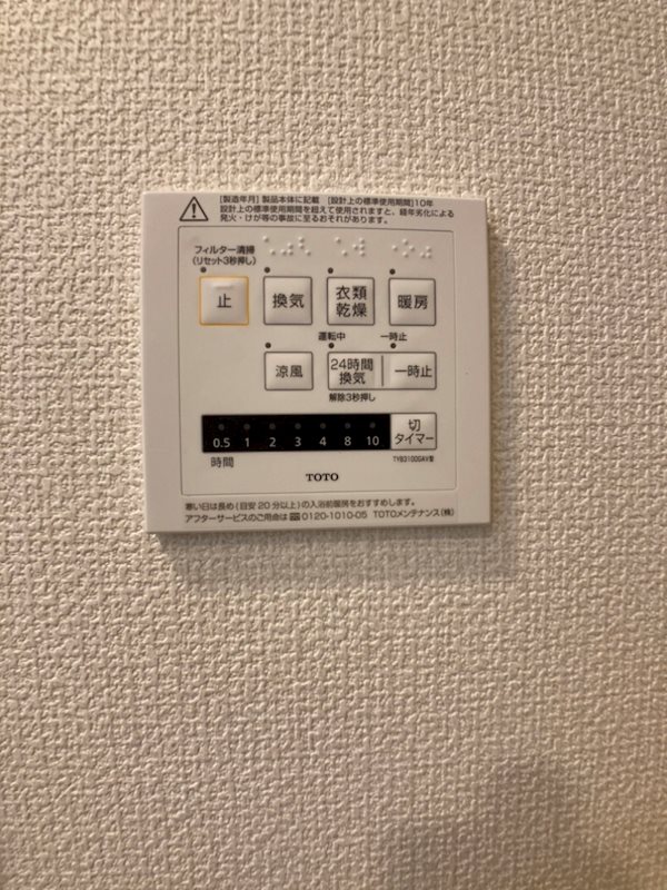 リュミエール その他4