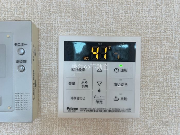 プロフォンド　Ａ その他設備