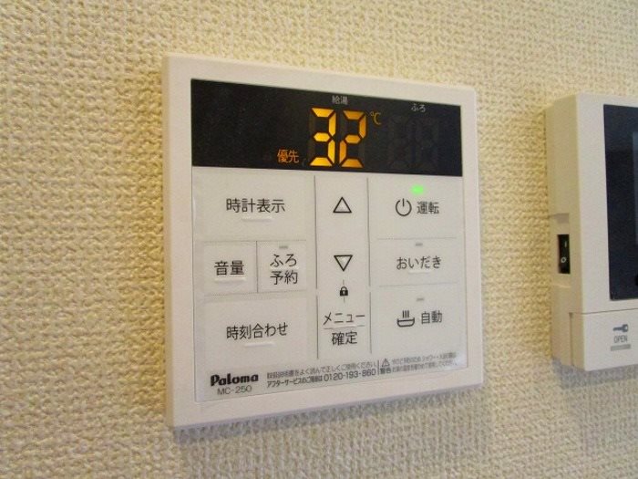 トリシア・ポイント城北 その他7