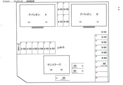 アパシオンA  その他外観2