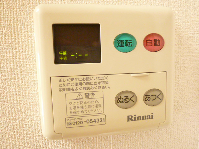 ラ　フォンテーヌ その他設備
