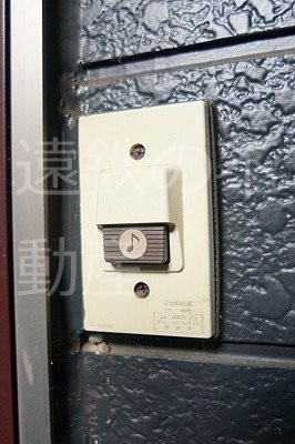 メゾンペガサス その他7