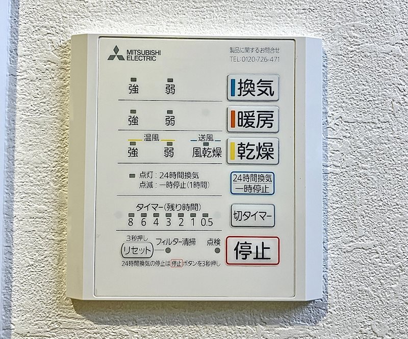 ブリアージュ浜北駅前 その他5