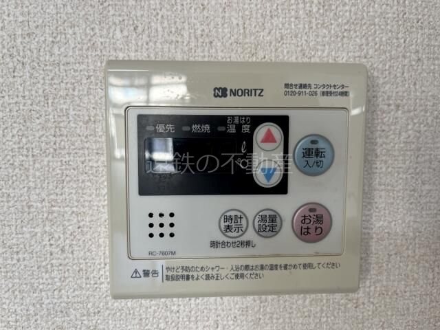 ブランシェアオノ その他7