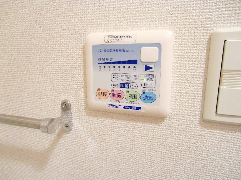サザンタウンⅡ その他設備