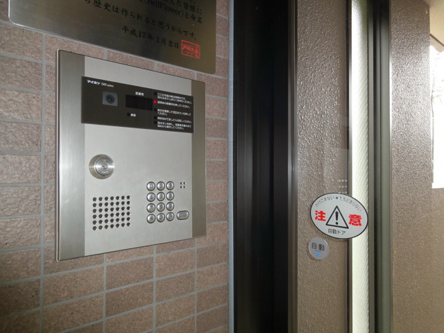 ベルフラワー壱番館  その他外観1