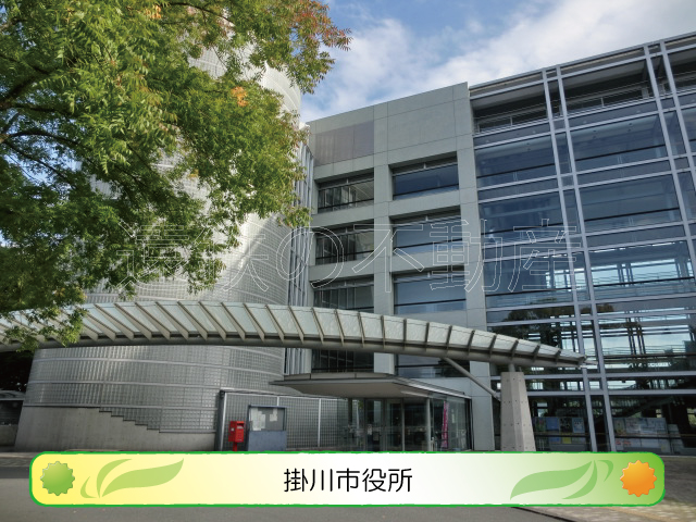 グリーンハイツ下俣南 役所