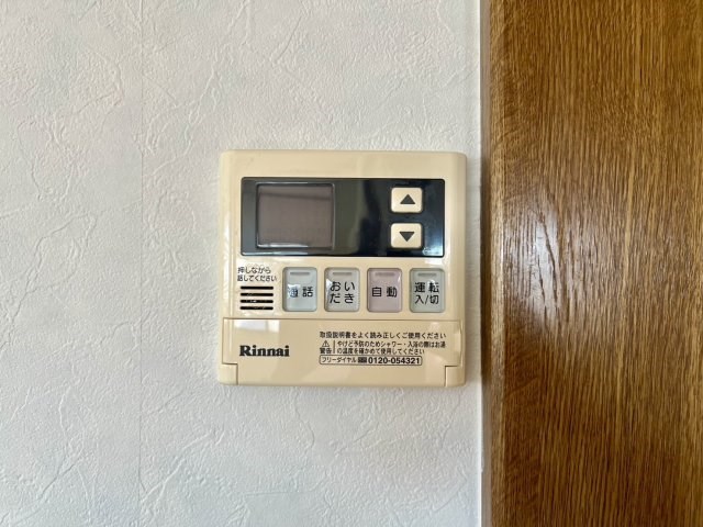コーポエグゼ その他設備