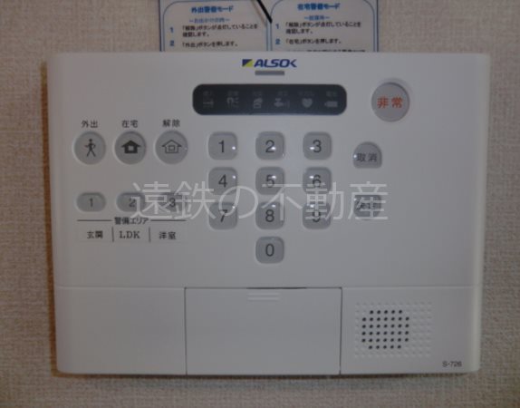 アミュールコート掛川 セキュリティ