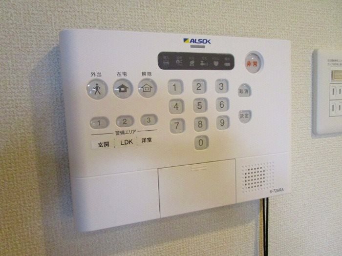 Maison de Lumiere セキュリティ