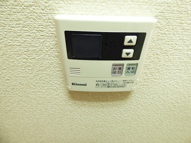ハーヴェストⅡ その他設備
