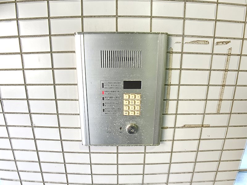 グランメゾン芙蓉 セキュリティ