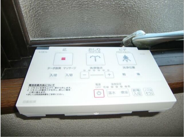 ベルハイムⅡ その他8