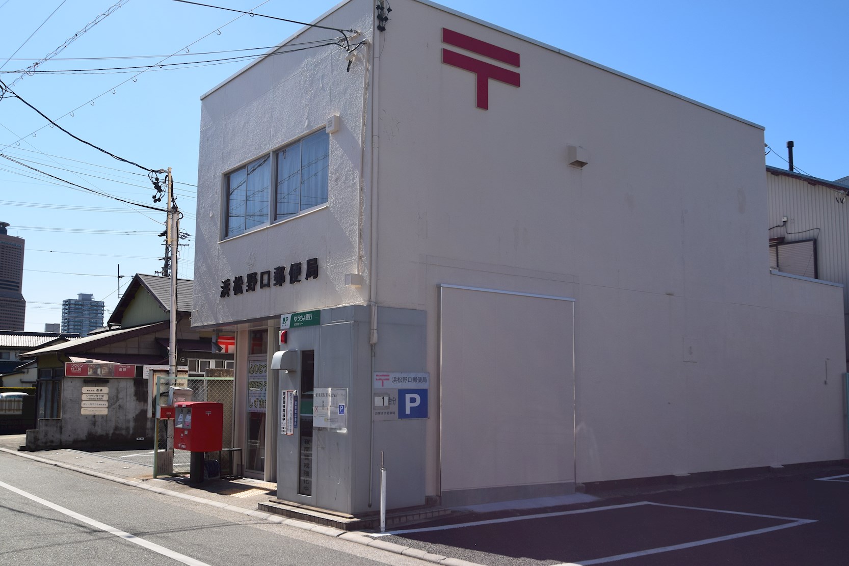 アーバン中央 郵便局