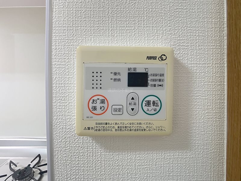 エストメンツ中央 その他10