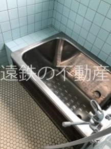 和合町貸家 風呂画像