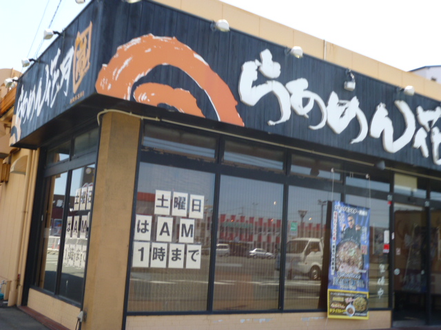 上岡田ガーデンハイツ 周辺画像4