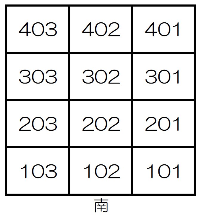 リンボック その他外観4