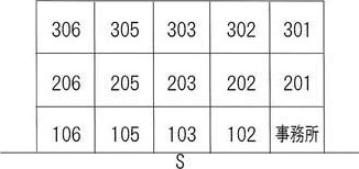 エスティーム　 その他外観3