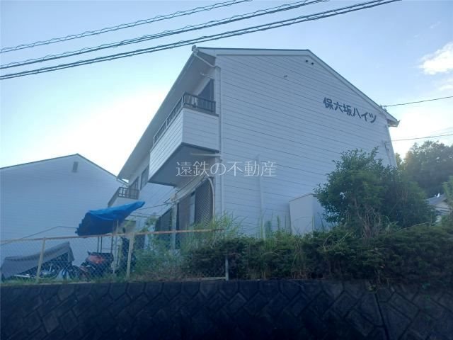 保六坂ハイツ その他外観1