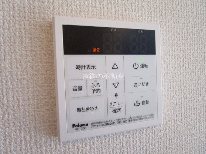 Advance その他