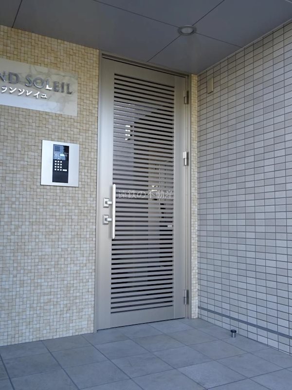 グランソレイユ その他共有部分