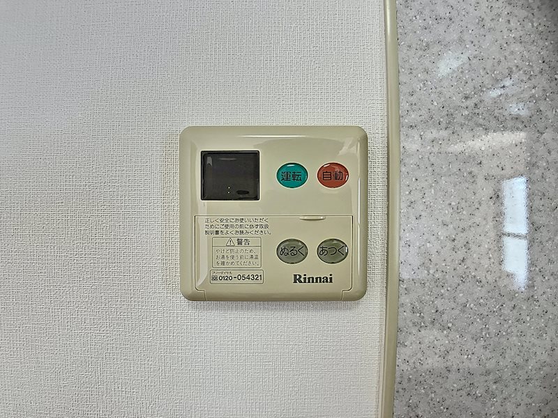 ヴィーブル野口 その他11