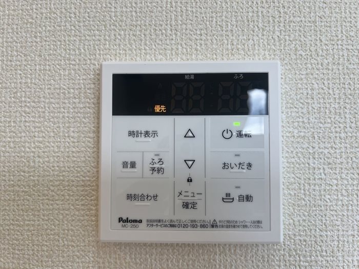ロイヤル・ヒルズ その他5